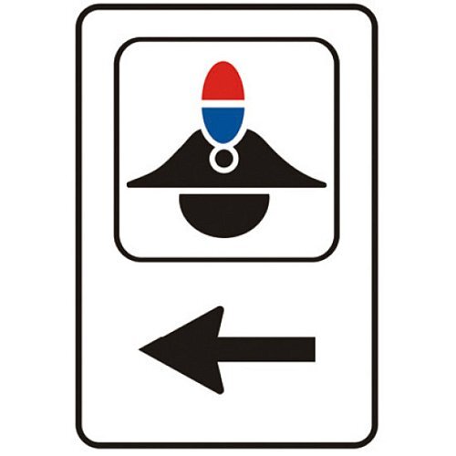 Carabinieri - A - Alluminio CL.1 40x60 cm