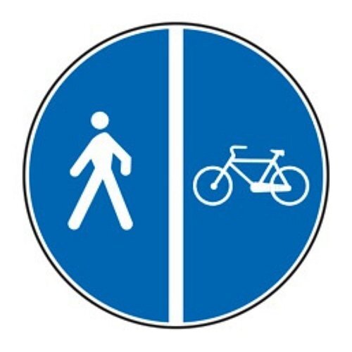 Pista ciclabile contigua al marciapiede - A - Alluminio CL.2 40cm