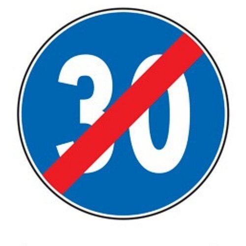 Fine del Limite minimo di velocità - B - Alluminio CL.1 60cm